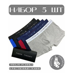 Трусы , комплект из 5 шт., размер XL, мультиколор Без бренда