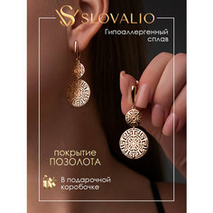 Серьги с подвесками SLOVALIO, размер 26 мм, золотистый