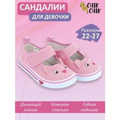 Сандалии CHIK CHIK, размер 22, розовый