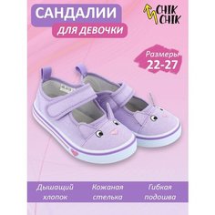 Сандалии CHIK CHIK, размер 22, фиолетовый