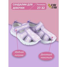 Сандалии CHIK CHIK, размер 27, фиолетовый