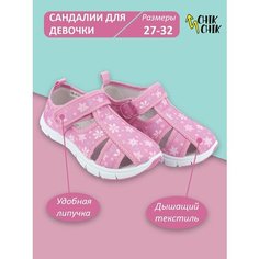 Сандалии CHIK CHIK, размер 30, розовый