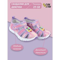 Сандалии CHIK CHIK, размер 30, фиолетовый/розовый