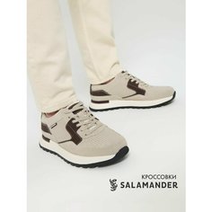 Кроссовки Salamander Весна-лето 2025, полнота 6 (RU)/ на среднюю стопу, размер 43, бежевый/коричневый
