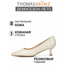 Туфли лодочки Thomas Munz, размер 37,5, белый