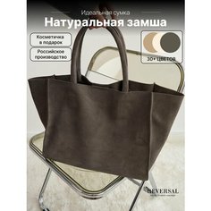 Сумка шоппер Reversal, серый