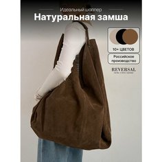 Сумка шоппер Reversal, коричневый