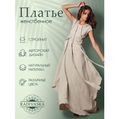 Платье RADIVASKA Романтика, размер XL (46), натуральный