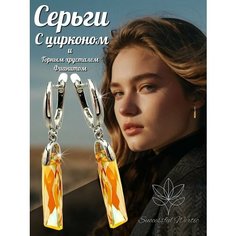 Серьги Successful wertic, искусственный камень, золотой