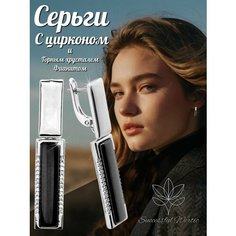Серьги Successful wertic, искусственный камень, золотой