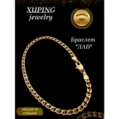 Браслет-цепочка XUPING JEWELRY, размер 21 см, золотистый