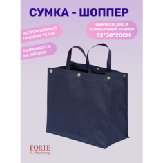Сумка шоппер Forte, синий деним