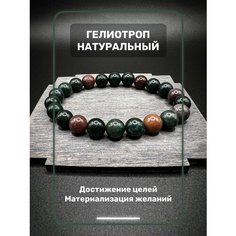 Браслет RUKAMI. Творческая мастерская, зелeный