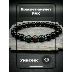 Браслет RUKAMI. Творческая мастерская, гематит