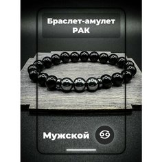 Браслет RUKAMI. Творческая мастерская, гематит