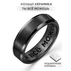 Кольцо обручальное Noima, керамика, размер 18, ширина 6 мм, черные