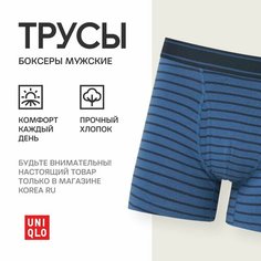 Трусы Uniqlo Базовая коллекция, размер 3XL, синий