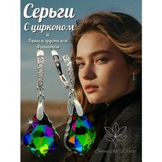 Серьги Successful wertic, искусственный камень, золотой