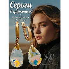Серьги Successful wertic, искусственный камень, золотой