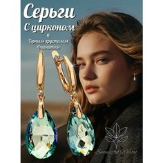 Серьги Successful wertic, искусственный камень, золотой