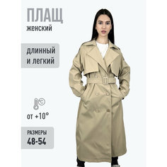 Плащ HEROCAI, размер M, светло-коричневый