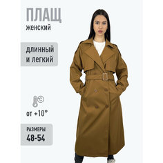Плащ HEROCAI, размер 2XL, коричневый