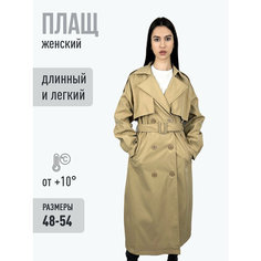 Плащ HEROCAI, размер 2XL