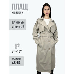 Плащ HEROCAI, размер XL, светло-бежевый