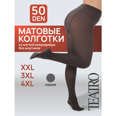 Колготки TEATRO, 50 den, размер 5, серый