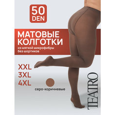 Колготки TEATRO, 50 den, размер 6, серо-коричневый