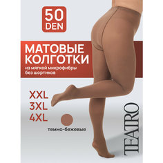 Колготки TEATRO, 50 den, размер 7, бронзовый