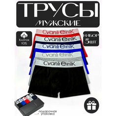 Трусы , комплект из 5 шт., размер 2XL, синий, белый, красный, оранжевый, черный Без бренда