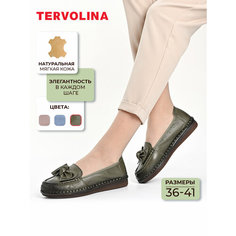 Мокасины TERVOLINA, размер 36, зелeный