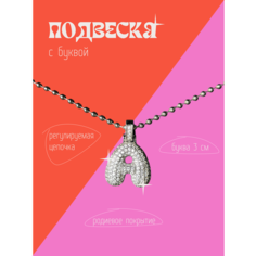 Подвеска, серебро Нет бренда