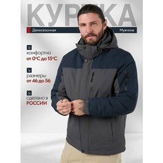 Ветровка KINGSO MENS, размер 48, синий