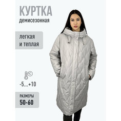Куртка Ласточка, размер 58, бежевый