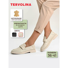 Лоферы TERVOLINA, размер 37, бежевый