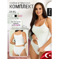 Комплект нижнего белья Berrak, размер XL, экрю