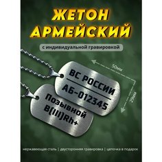 Колье, металлик Нет бренда