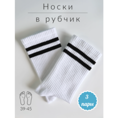 Носки Караван Sport, комплект, 3 пары, размер 29, белый