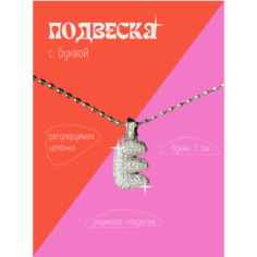 Подвеска, серебристый Нет бренда