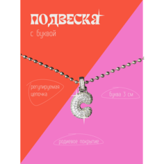 Подвеска, стальной Нет бренда