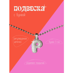 Подвеска, серый Нет бренда