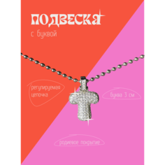 Подвеска, серебристый Нет бренда