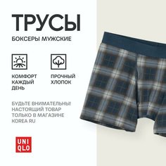 Трусы Uniqlo Базовая коллекция, размер 3XL