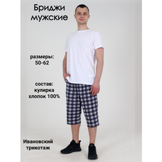 Бермуды ZOYA, размер 50, серый