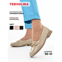 Лоферы TERVOLINA, размер 36, бежевый