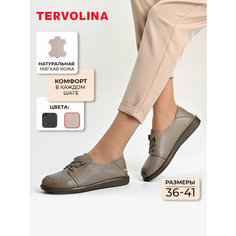 Туфли TERVOLINA, размер 41, бежевый