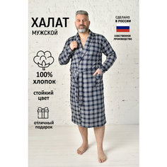 Халат ЛАРИТА, размер 50, темно-синий