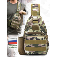 Сумка кросс-боди Bagtown, хаки